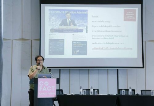 COVID-19 ‘Missing (you) is missing’: Inequality in the Digital Era