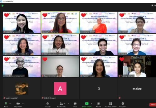 เราจะไกล่เกลี่ยความขัดแย้งในโลกไซเบอร์ (Cybermediation) ได้หรือไม่
