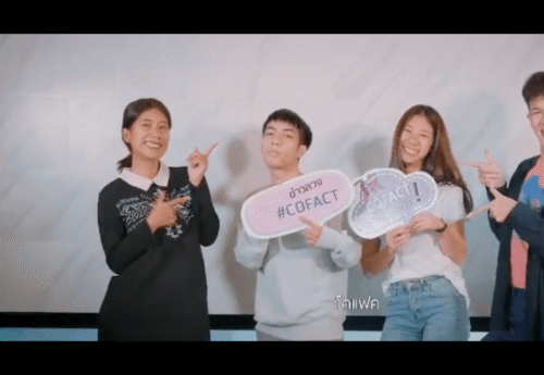 ให้ความจริงเกิดจากเรา – COFACTxFNF [MV]