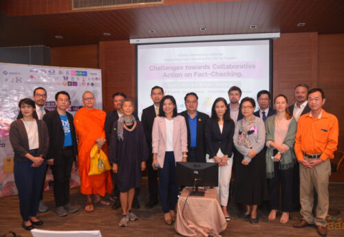 สัมมนา วันตรวจสอบข่าวลวงโลก