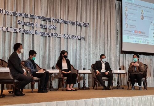 วงเสวนาชี้แก้ปัญหาข่าวปลอมเรื่องของทุกฝ่ายไม่ใช่แค่ภารกิจสื่อมวลชน แต่ทั้งแหล่งข่าว-ผู้รับสารต้องร่วมมือกัน