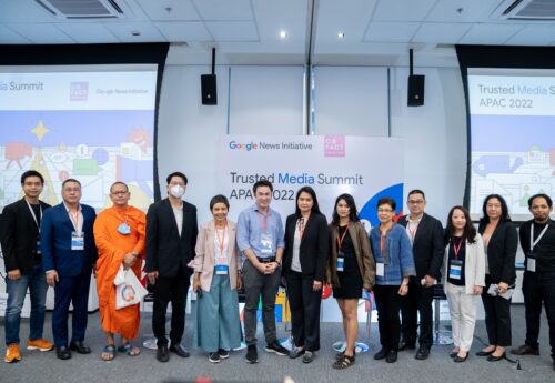 ชวนคิด! ฟื้นความเชื่อมั่นต่อสื่อยุคดิจิทัล  ในเวทีประชุมสุดยอดสื่อที่สังคมไว้ใจได้ (Trusted Media Summit Thailand 2022) 