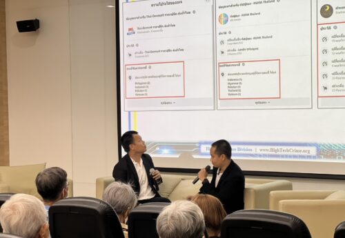 ตำรวจไซเบอร์ เผยสารพัดกลโกงมิจฉาชีพออนไลน์ ยอมรับจับยากเพราะอยู่ต่างประเทศ-ป้องกันตัวเองดีที่สุด