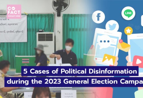 5 Cases of Political Disinformation during the 2023 General Election Campaign