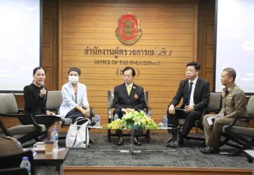 ‘อาชญากรรมไซเบอร์กับบทบาทผู้ตรวจการแผ่นดิน’ วงเสวนาฉายภาพหลากรูปแบบของข้อมูลลวง-มิจฉาชีพ