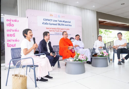 วงเสวนา‘วันรณรงค์การพูดความจริง’ย้ำความสำคัญงดเว้นการสื่อสารเรื่องเท็จ แต่ต้องไม่ลืม‘กาลเทศะ’ด้วย