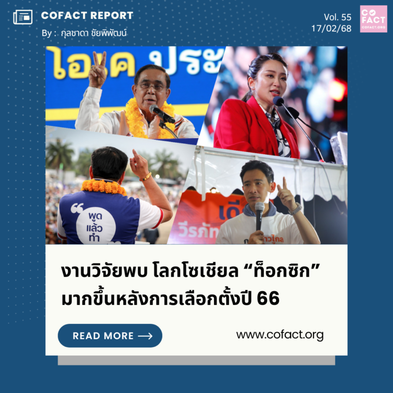 neomomentum thumb | Cofact