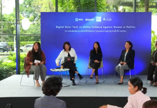 สังคมชินชา‘บิดเบือน-กระตุ้นเกลียดชัง’โจมตีทางการเมือง ‘ผู้หญิง’เหยื่อรุนแรง ถามหาบทบาท‘รัฐ-แพลตฟอร์ม’