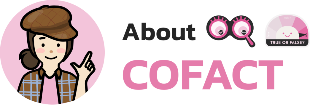 About Cofact