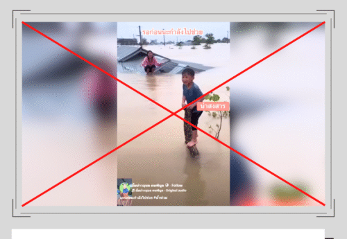 คลิปเด็กชายเกาะตอไม้กลางน้ำท่วมสูง เป็นวิดีโอที่สร้างจาก AI