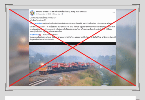 ภาพขบวนรถไฟขนเรือยาง-รถกู้ภัยจากเชียงใหม่ไปช่วยน้ำท่วมภาคใต้ เป็นภาพที่สร้างจาก AI