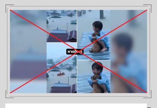 ภาพเด็กกอดลูกสุนัขตากฝนบนหลังคาบ้านกลางน้ำท่วมที่หาดใหญ่ เป็นภาพจากคลิปที่สร้างด้วย AI