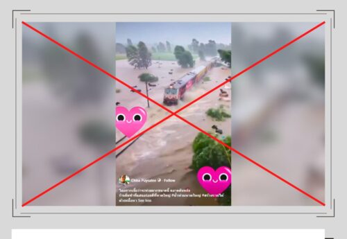 คลิปรถไฟวิ่งฝ่าน้ำท่วมที่สร้างด้วย AI ถูกนำมาบิดเบือนว่าเป็นเหตุการณ์น้ำท่วมหาดใหญ่