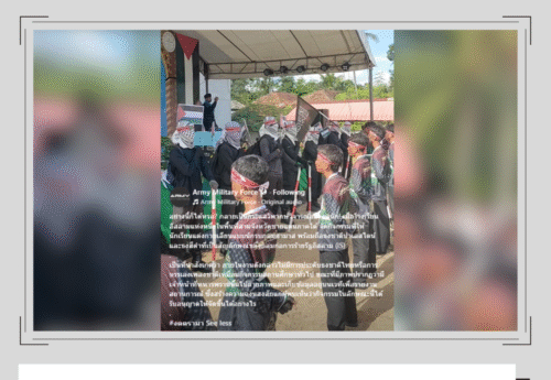 คลิปเยาวชนคลุมผ้า-ประดับธงปาเลสไตน์ เป็นภาพกิจกรรมที่ รร.ตาดีกา บ้านบาโลย อ.ยะหริ่ง จ.ปัตตานี