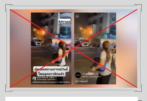 คลิปไฟไหม้ร้านอาหารในดูไบปี 68 ถูกอ้างเท็จว่าเป็นการโจมตีอิสราเอลในการสู้รบตะวันออกกลาง