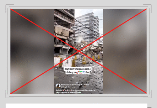 ภาพเมืองหลวงเลบานอนถูกอิสราเอลโจมตี ถูกนำมาอ้างเท็จว่าอิสราเอลถูกถล่มด้วยขีปนาวุธอิหร่าน