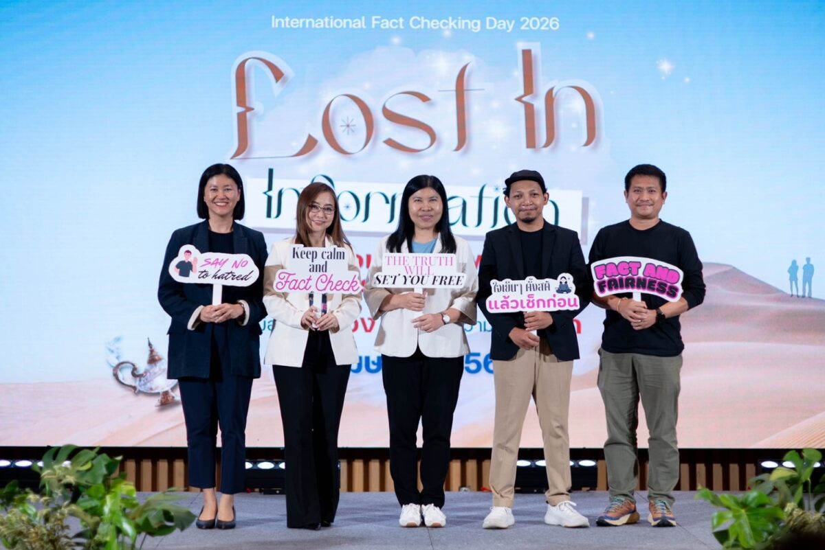 Int’l Fact-Checking Day 2026: Collective Action Against AI-Era ...