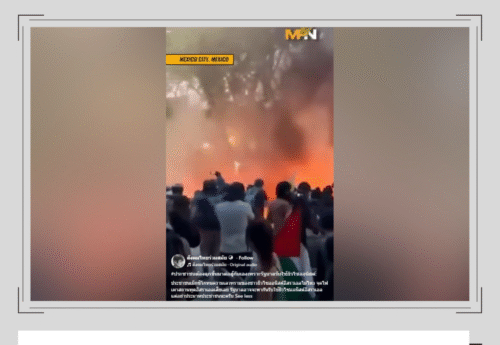 คลิปประท้วงที่สถานทูตอิสราเอลในเม็กซิโกปี 67 ถูกนำมาเผยแพร่ซ้ำและทำให้เข้าใจผิดว่าเป็นเหตุการณ์ปัจจุบัน