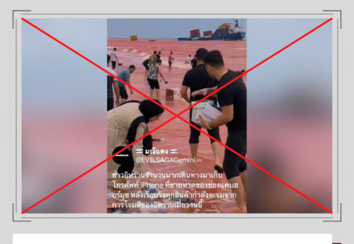 คลิปภาพชาวอิหร่านเก็บโทรศัพท์ iPhone ที่ชายหาดช่องแคบฮอร์มุซ เป็นเนื้อหาเท็จที่สร้างด้วย AI